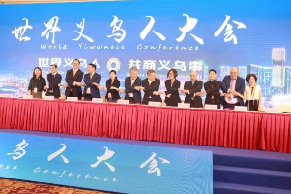 财盛证券 闯天下的义乌人和小城里的全球生意