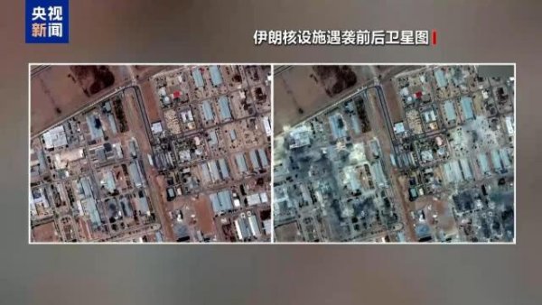 凯丰配资 争议再现 美截获伊朗官员通话：“袭击对核设施破坏没那么大”