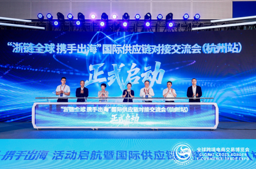 易云达  YinoLink易诺亮相2025全球跨境电商交易博览会人才对接会，精准对接引才育才！