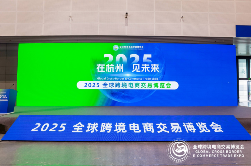 优配库  YinoLink易诺荣获最佳出海营销企业，开启中国品牌出海营销新篇章