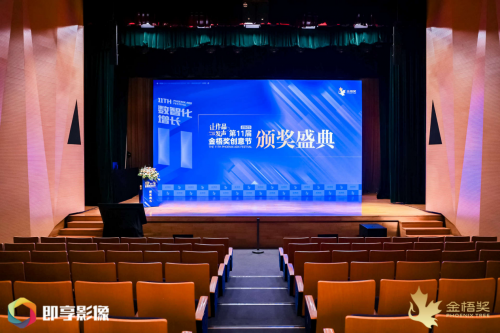 匠心智策  祝贺YinoLink易诺荣获第十一届金梧奖“社交媒体营销”类铜奖