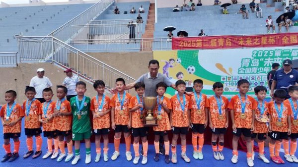 美牛股 各地足球小将齐聚青岛 百支劲旅激战“未来之星杯”