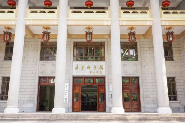 千金策略 广东省首届“全国科普月”暨第八届 “广东科普嘉年华”新闻通气会召开